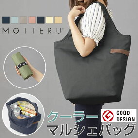 楽天市場 保温 保冷バッグ ブランド コールマン 人気ランキング1位 売れ筋商品 楽天市場 保温 保冷バッグ ブランド コールマン 人気ランキング1位 売れ筋商品